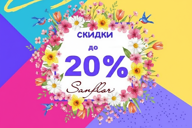 Скидки на мебель для ванной Sanflor