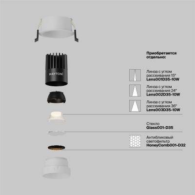Фото Встраиваемый точечный светильник Maytoni Dip DL115-10W-3K-W