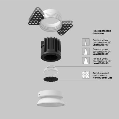 Фото Встраиваемый точечный светильник Maytoni Round DL058-7W4K-TRS-W