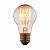 Лампа Эдисона накаливания Loft It 7540-T