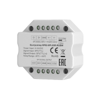 Усилитель сигнала SPI 2-канальный Maytoni Lighting control 711011