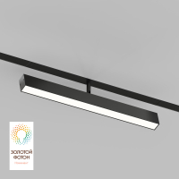 Трековый светильник Denkirs Smart Linear DK8018-BK