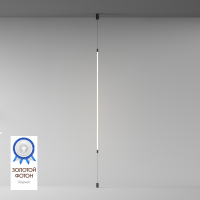 Светодиодный светильник-растяжка Denkirs Flex DK7506-BK