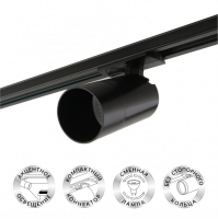 Трековый светильник Denkirs Hobro DK6502-BK