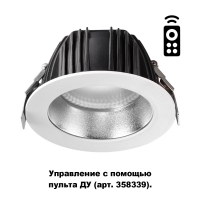 Novotech Gestion 358335 встраиваемый диммируемый LED светильник
