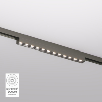 Трековый светильник Denkirs Shine Grill DK5771-DN