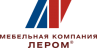 Лером Лером