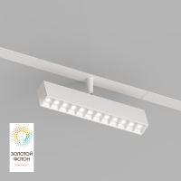 Трековый светильник Denkirs Smart Grill DK8006-WH