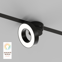 Трековый светильник Denkirs Smart Linear DK8027-BK