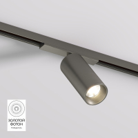 Трековый светильник Denkirs Shine Spot DK5741-DN