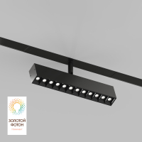 Трековый светильник Denkirs Smart Grill DK8006-BK