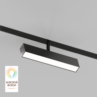 Трековый светильник Denkirs Smart Linear DK8009-BK