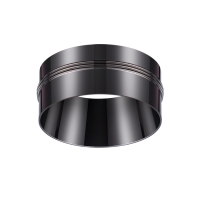 Novotech Unite 370527 декоративное кольцо к артикулам 370517 - 370523