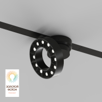 Трековый светильник Denkirs Smart Grill DK8030-BK