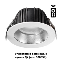 Novotech Gestion 358336 встраиваемый диммируемый LED светильник