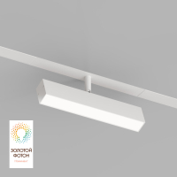 Трековый светильник Denkirs Smart Linear DK8009-WH