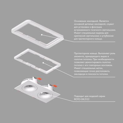 Фото Закладная панель для точечного светильника Denkirs DK2122-SCB