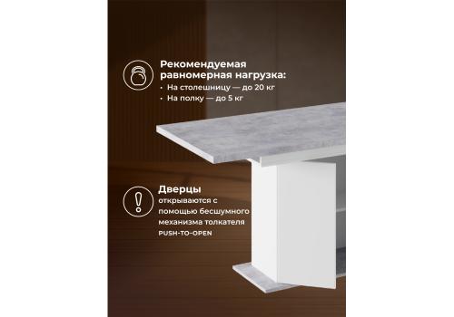 Фото Стол деревянный Woodville Carla белый / цемент светлый