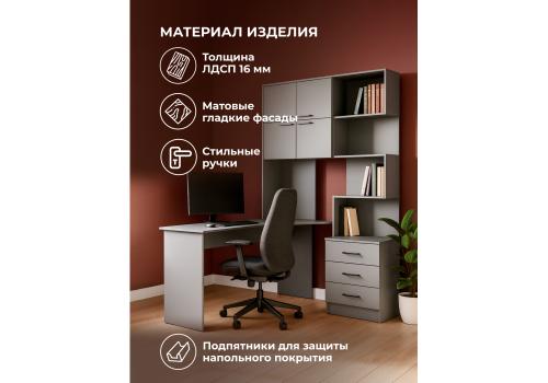 Фото Компьютерный стол Woodville Эльброни левый шиншилла серая