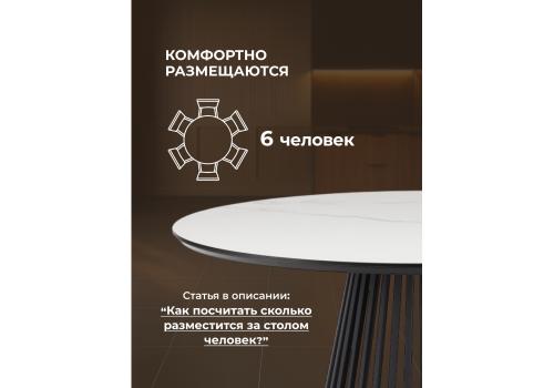 Фото Керамический стол Notta Нэнси 110 patagonoa bianco repose / черный