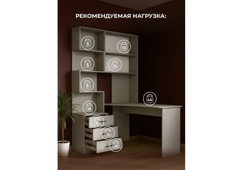 Фото Компьютерный стол Woodville Эльброни правый кашемир