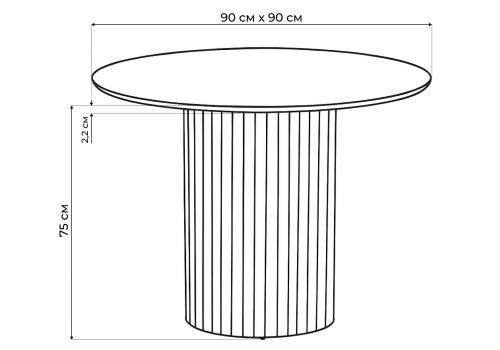 Фото Керамический стол Notta Барел 90 shakespeare black / черный