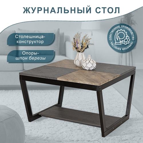 Фото Журнальный стол Мебелик BeautyStyle 32 дуб / бетон