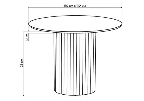 Фото Керамический стол Notta Барел 110 krater perla repose / черный