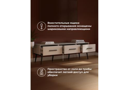 Фото ТВ-тумба Woodville Орсиэль кашемир