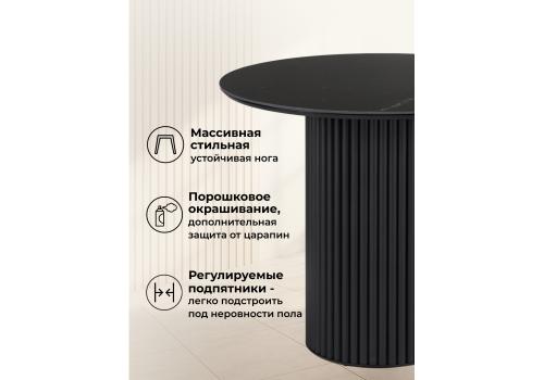 Фото Керамический стол Notta Барел 90 shakespeare black / черный