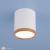 Фото Elektrostandard DLR024 накладной точечный светильник светодиодный белый матовый/светлый дуб