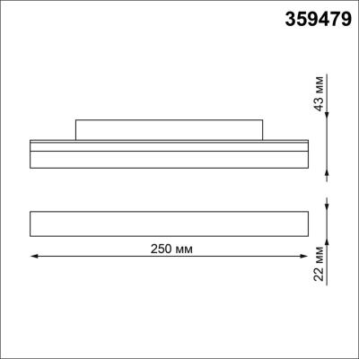 Фото Novotech Flum Shino 359479 трековый низковольтный светильник, белый