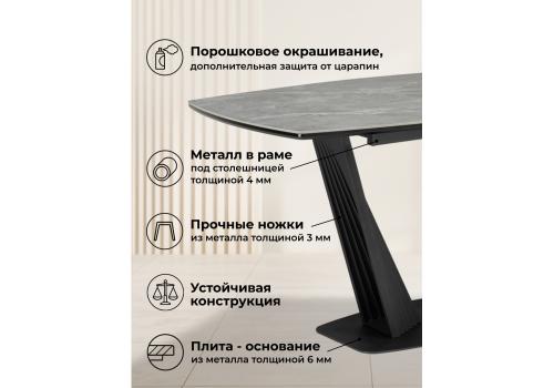 Фото Керамический стол Notta Вейл 140(180) larka grey / черный