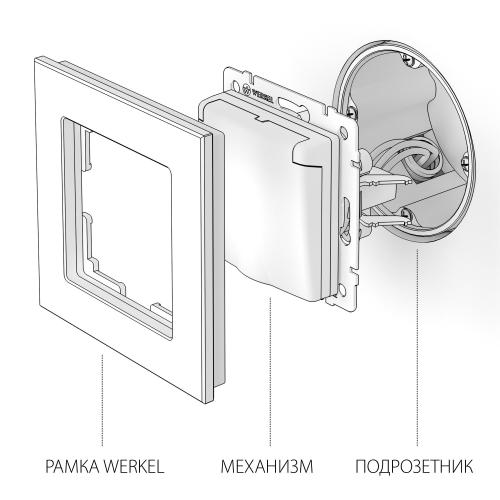 Фото Розетка влагозащенная с защитной крышкой Werkel W1171202 глянцевый никель