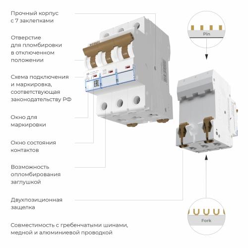 Фото Автоматический выключатель 3P 32A C 4,5кА Werkel W903P324