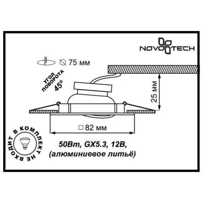 Фото Встраиваемый светильник Novotech 369107