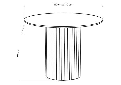 Фото Керамический стол Notta Барел 110 dolmen cris sahara / черный