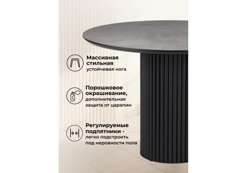 Фото Керамический стол Notta Барел 110 dolmen cris sahara / черный