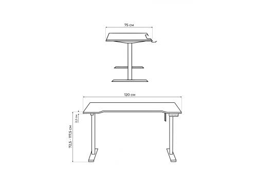 Фото Компьютерный стол Notta Маркос 120х75 тауп / белый