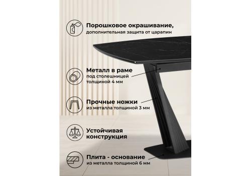 Фото Керамический стол Notta Вейл 160(205) черный мрамор / черный