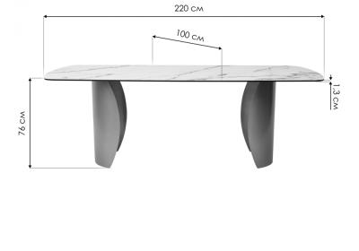 Фото Стол керамический Woodville Bronte 220 KL-188 контрастный мрамор матовый / шампань