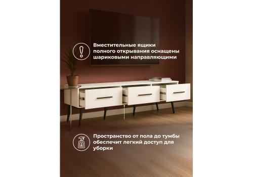 Фото ТВ-тумба Woodville Орсиэль белый