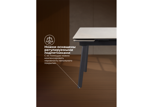 Фото Керамический стол Notta Норман 120(180) carmen light grey / черный