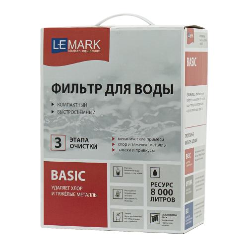Фото Смеситель для кухни Lemark LM3075BL + фильтр BASIC для очистки воды