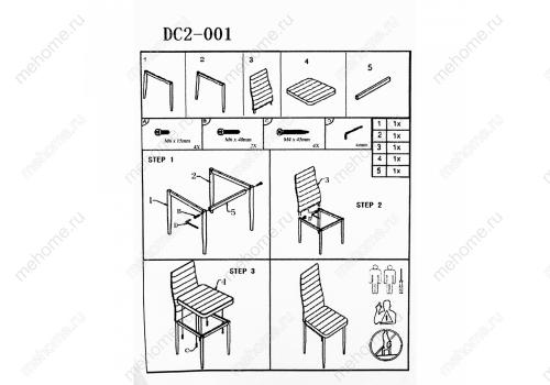 Фото Стул Woodville DC2-001 белый