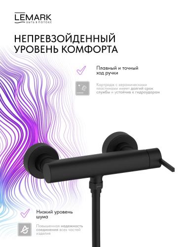 Фото Смеситель для душа Lemark Valday LMF-8124B-BL