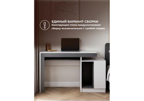 Фото Компьютерный стол Woodville Модена белый / графит