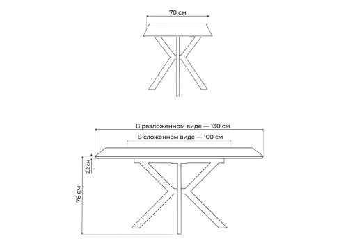 Фото Керамический стол Woodville Гардинг 100(130) серый / черный
