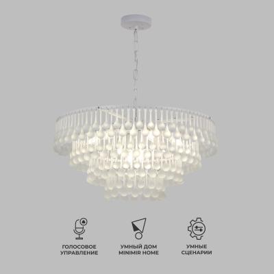 Фото Умная подвесная люстра Bogate's Gutta 476/8 Smart