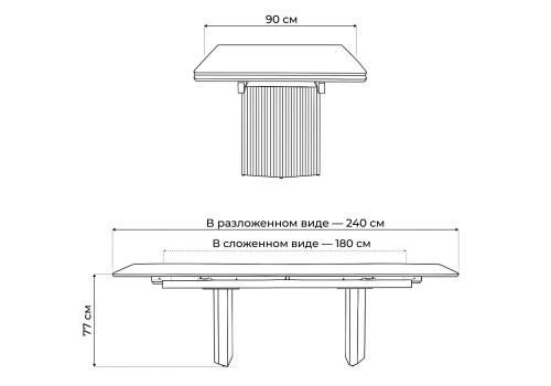 Фото Керамический стол Woodville Монерон 180(240) calacatta gold / дуб монтана